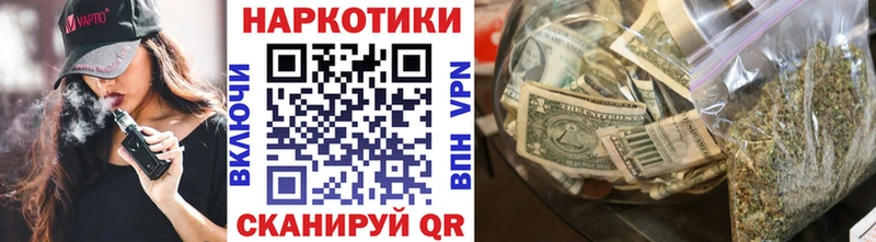 Наркотические вещества Болхов Конопля  СОЛЬ  COCAIN  МЕТАМФЕТАМИН  Псилоцибиновые грибы  ГАШИШ  Меф мяу мяу  АМФЕТАМИН 