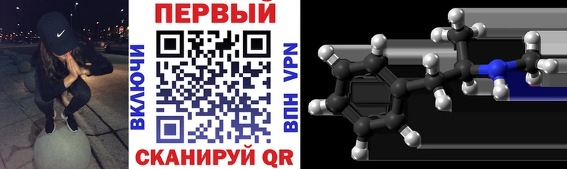 Амфетамин 97%  закладки  Болхов 