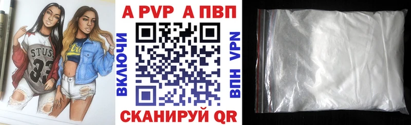 наркотики  Болхов  MEGA как зайти  Alpha-PVP Crystall 