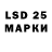LSD-25 экстази ecstasy Voltronik 91