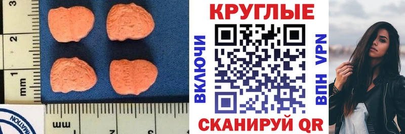 дарк нет наркотические препараты  Болхов  Ecstasy 300 mg  дарнет шоп 