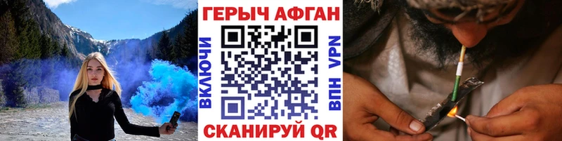 Героин гречка  дарк нет состав  Болхов  закладки 