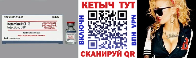 хочу наркоту  Болхов  КЕТАМИН ketamine 