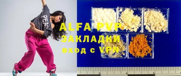 бутират Переславль-Залесский