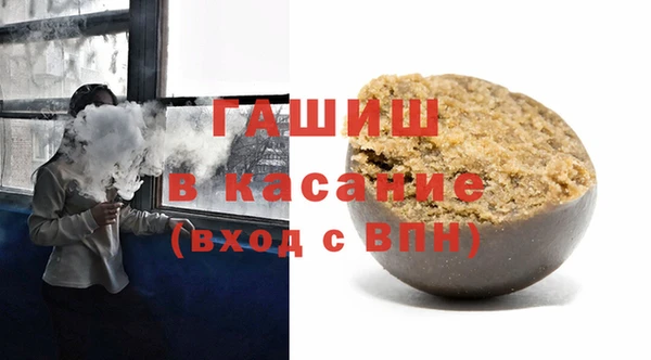 бутират Переславль-Залесский