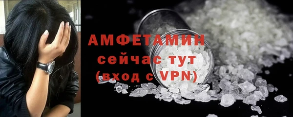 мефедрон Пестово