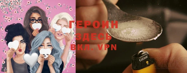 кристаллы Пересвет