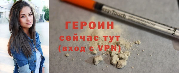 кристаллы Пересвет
