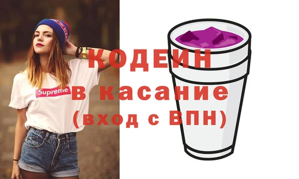 мефедрон Пестово