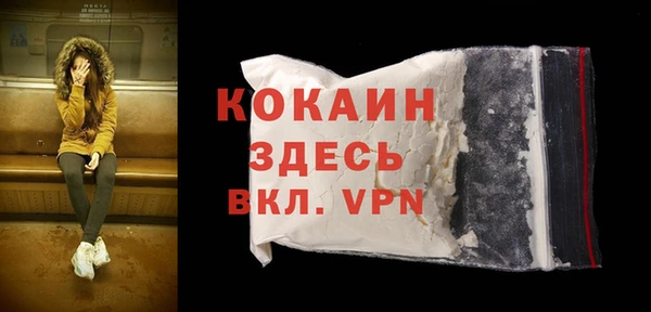 кристаллы Пересвет