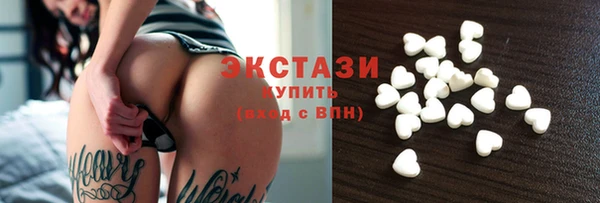 бутират Переславль-Залесский
