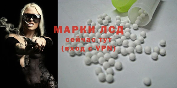 не бодяженный Осинники