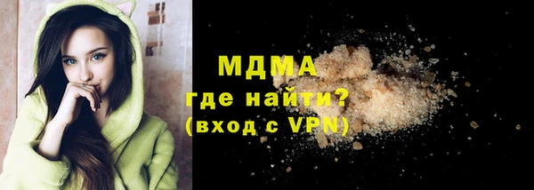 бутират Переславль-Залесский