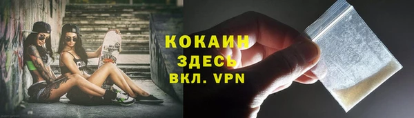 мефедрон Пестово