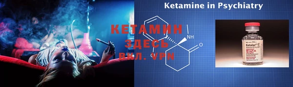 мефедрон Пестово