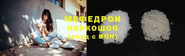 не бодяженный Осинники