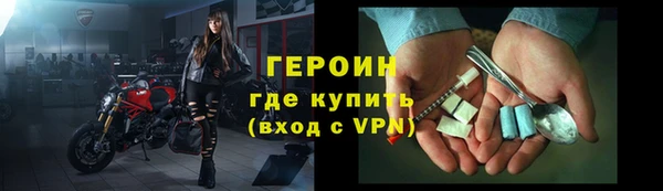 мефедрон Пестово