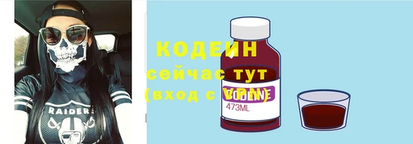 не бодяженный Осинники