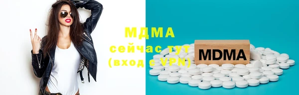 не бодяженный Осинники