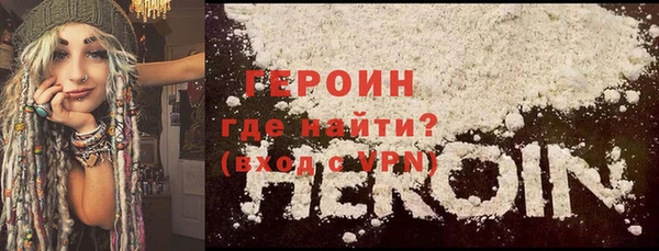 кристаллы Пересвет