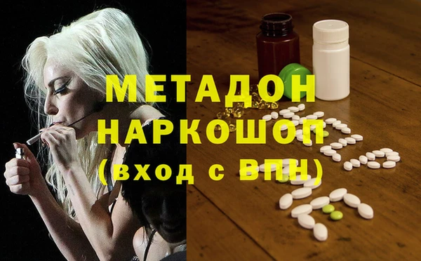 мефедрон Пестово
