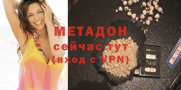 не бодяженный Осинники