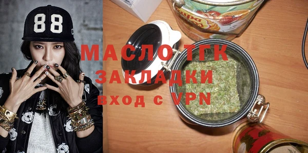 кристаллы Пересвет