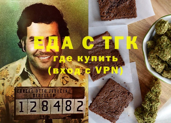 не бодяженный Осинники