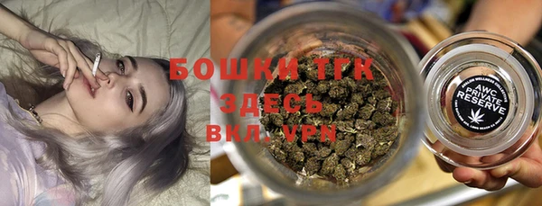 кристаллы Пересвет