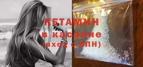 стафф Бикин