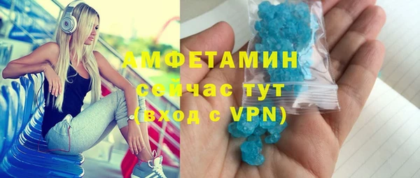 кристаллы Пересвет