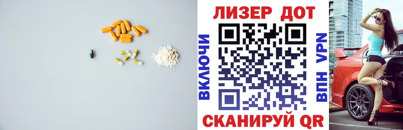 ЛСД экстази кислота  даркнет сайт  Болхов 