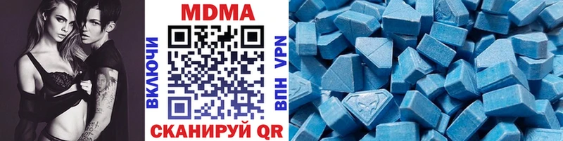 купить закладку Болхов МДМА молли