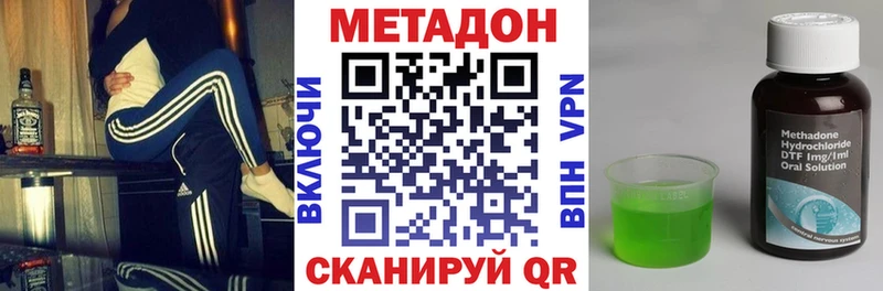 МЕТАДОН белоснежный Болхов