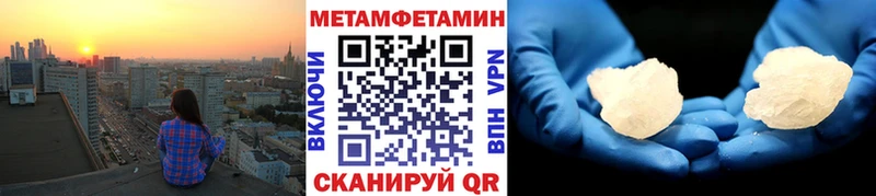 что такое   Болхов  Метамфетамин Methamphetamine 