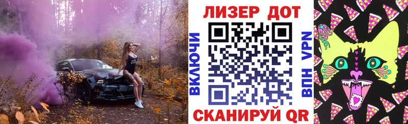 Марки N-bome 1500мкг  Болхов 
