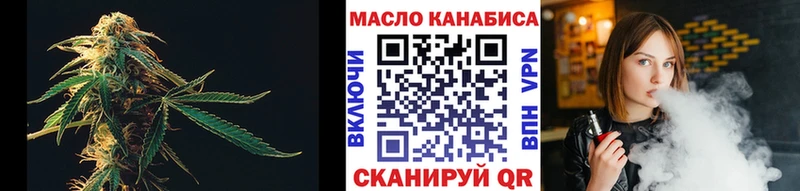 наркотики  Болхов  Дистиллят ТГК вейп с тгк 
